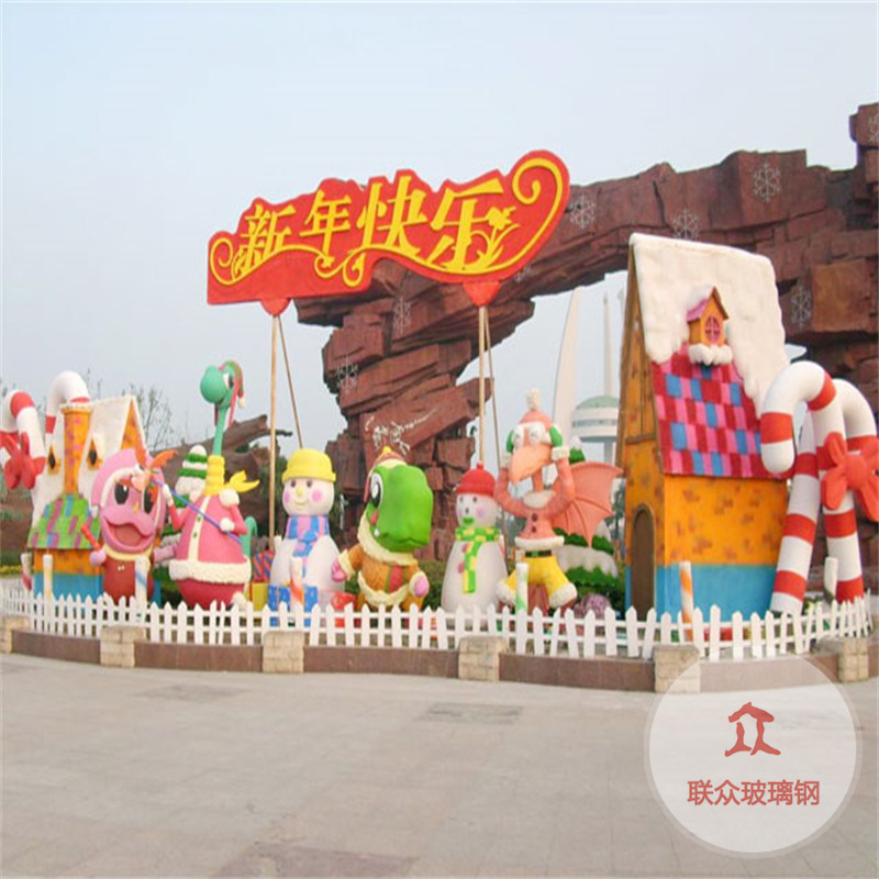 商場美陳裝飾