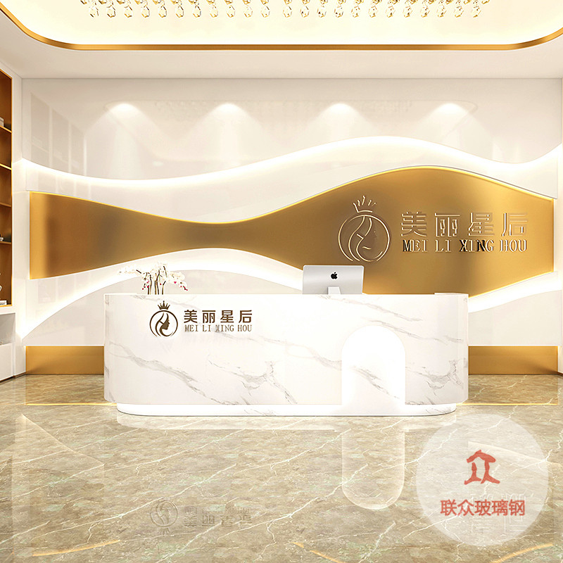 烤漆玻璃鋼前臺(tái)接待臺(tái)美容院教育機(jī)構(gòu)醫(yī)院收銀酒店異形柜臺(tái)可定制