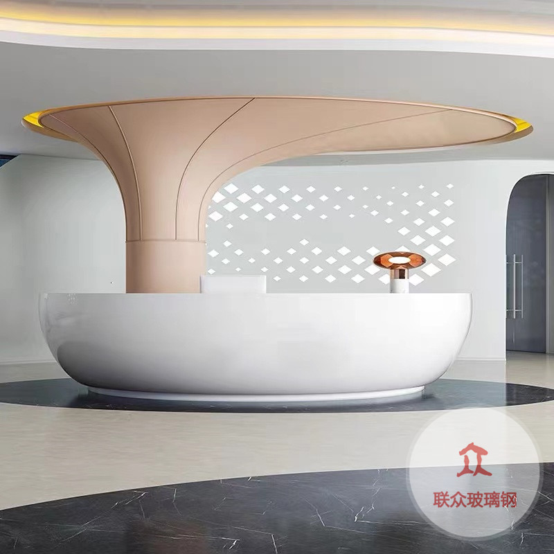 玻璃鋼烤漆前臺(tái)異形吧臺(tái)咨詢臺(tái)接待臺(tái)收銀臺(tái)簡(jiǎn)約美容院迎賓臺(tái)定制