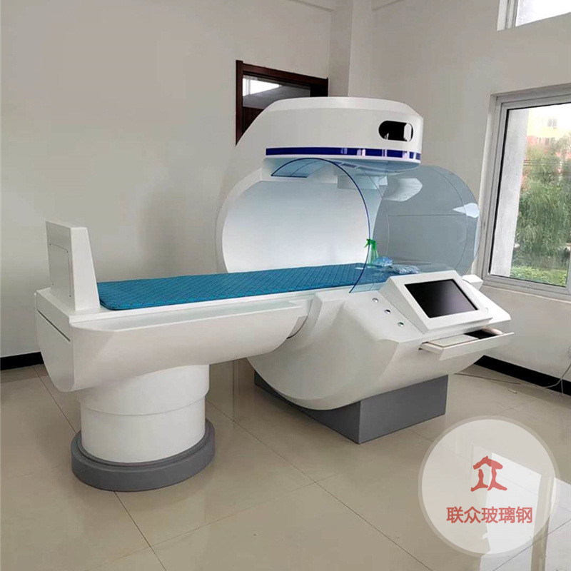 玻璃鋼電子醫(yī)療CT機(jī)設(shè)備外殼保護(hù)罩機(jī)械機(jī)箱機(jī)殼汽車外殼殼體定制
